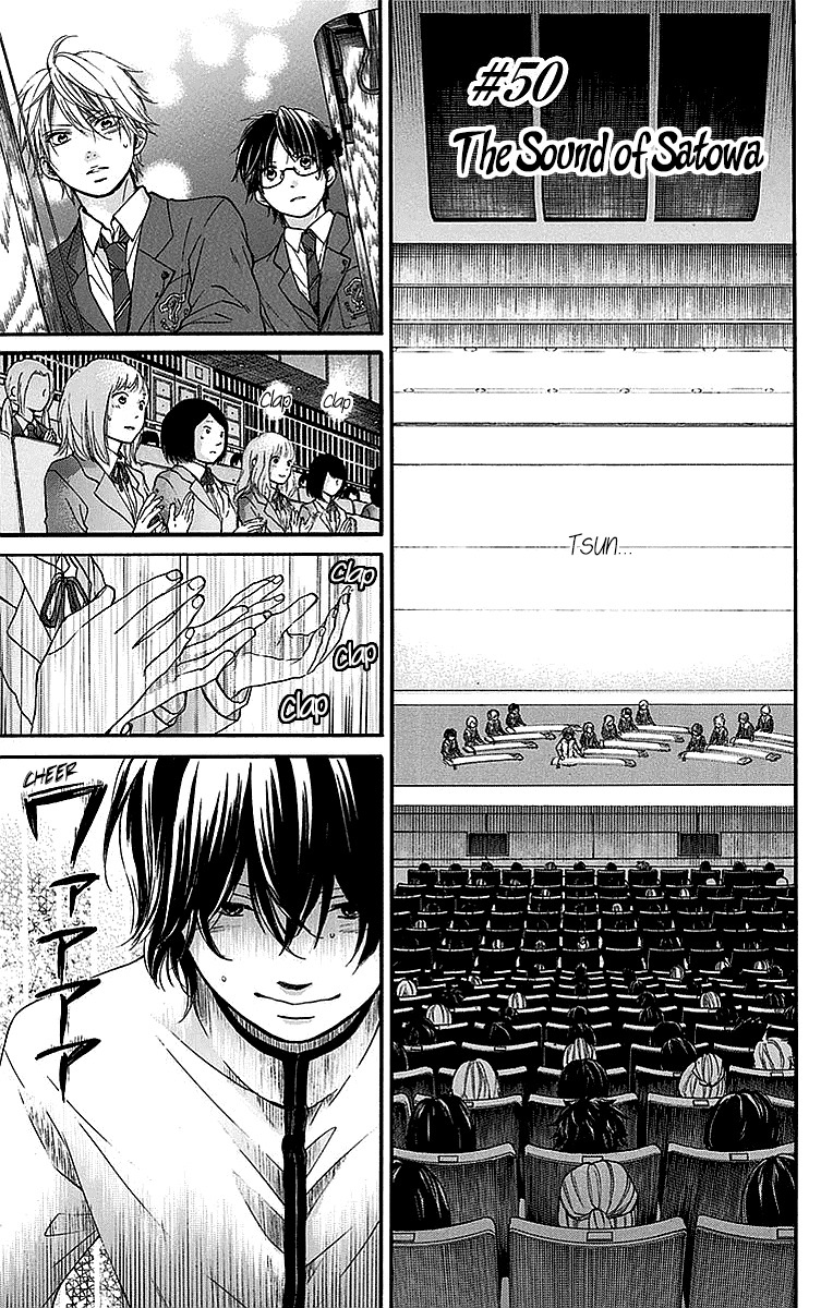 Kono Oto Tomare! Chapter 50 page 1 - Chapter 50: The Sound of Satowa