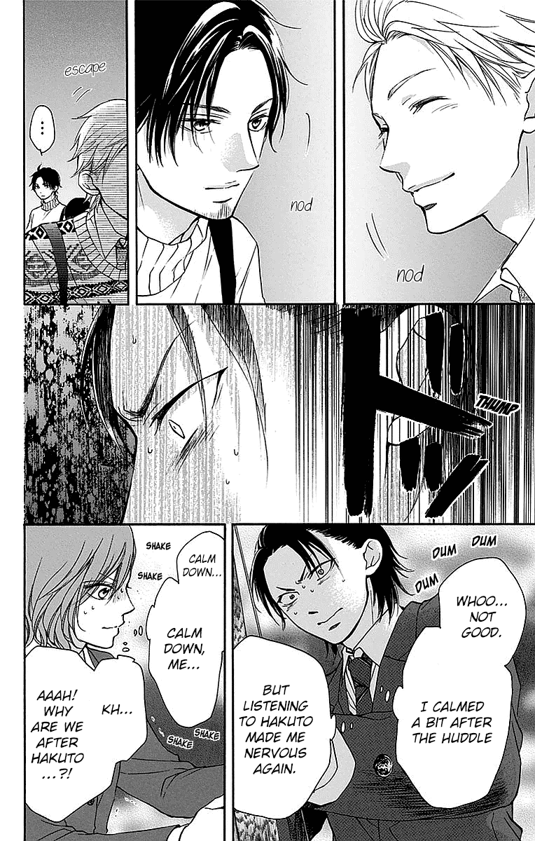 Kono Oto Tomare! Chapter 50 page 8 - Chapter 50: The Sound of Satowa
