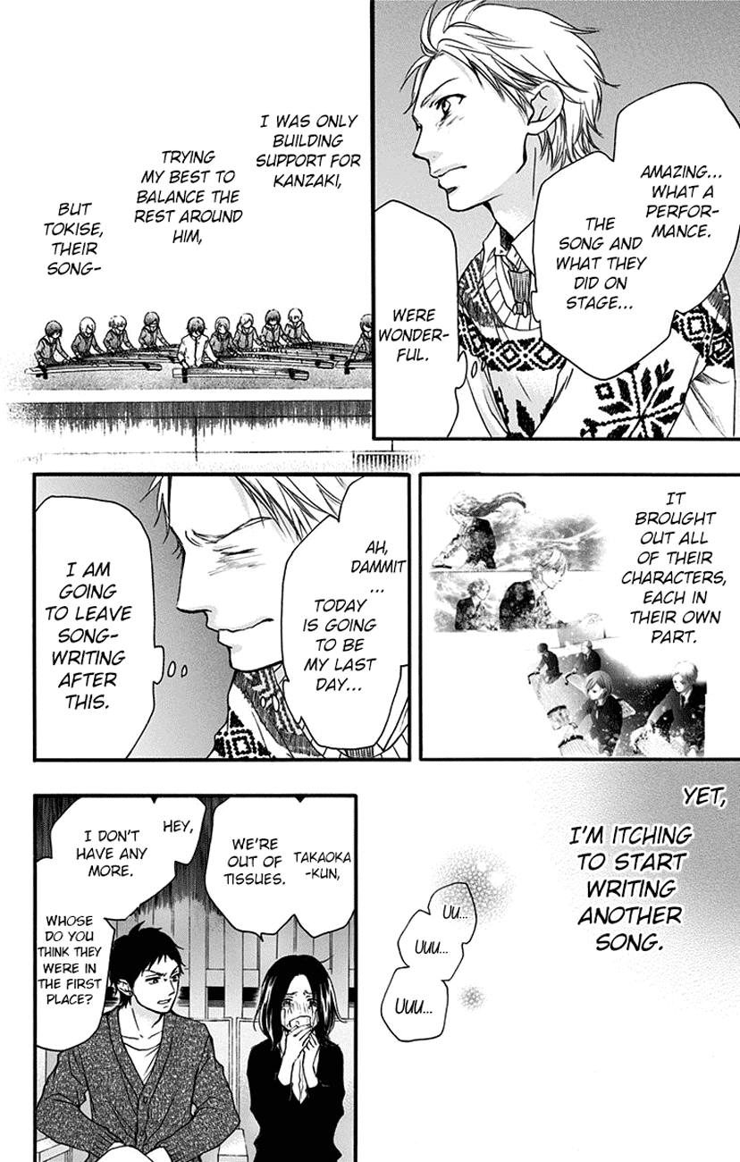Kono Oto Tomare! Chapter 52 page 23 - Chapter 52: Tenkyuu