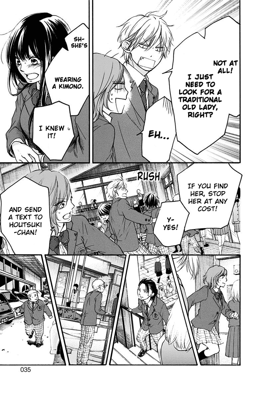 Kono Oto Tomare! Chapter 52 page 32 - Chapter 52: Tenkyuu