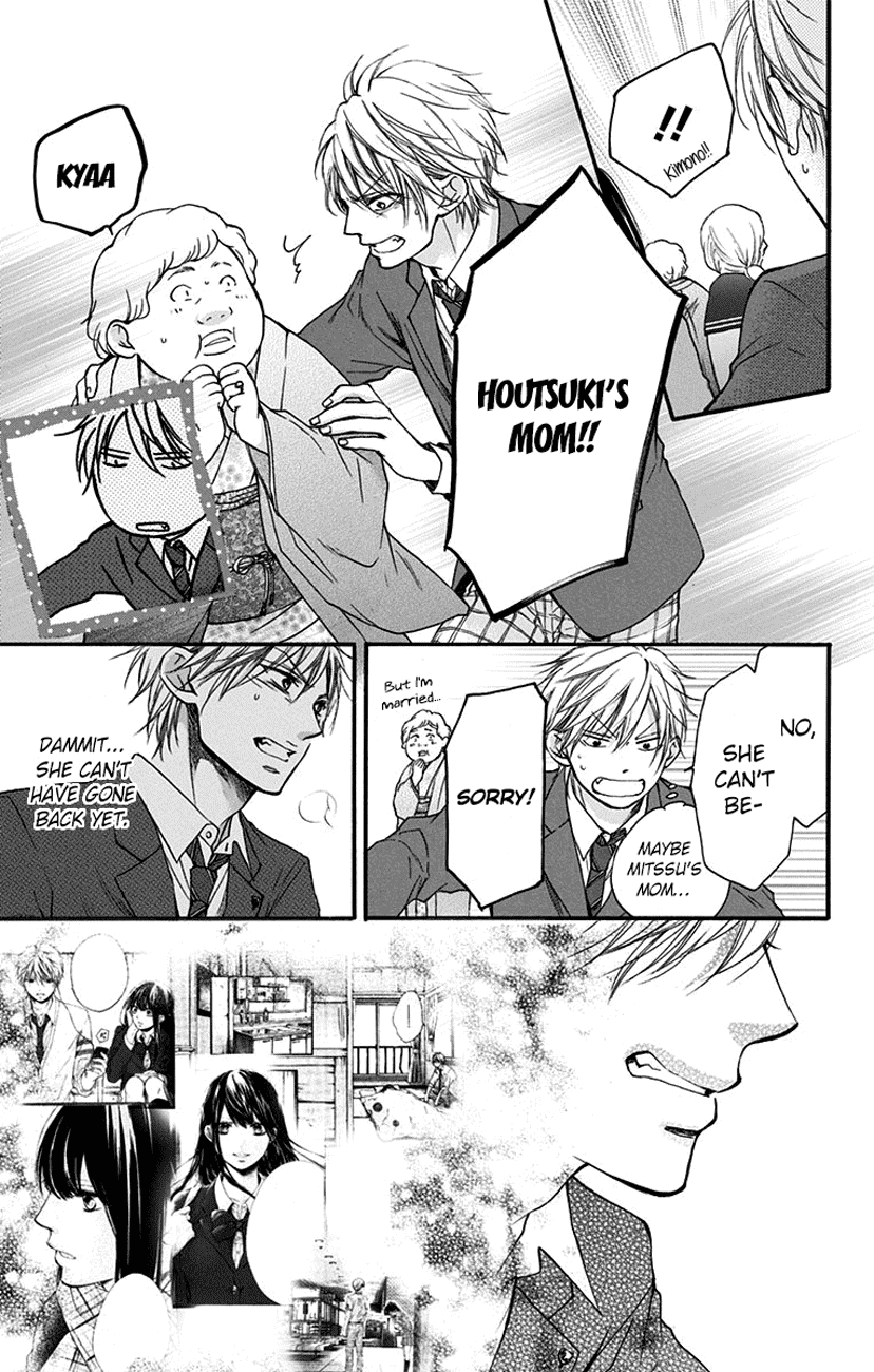 Kono Oto Tomare! Chapter 52 page 34 - Chapter 52: Tenkyuu