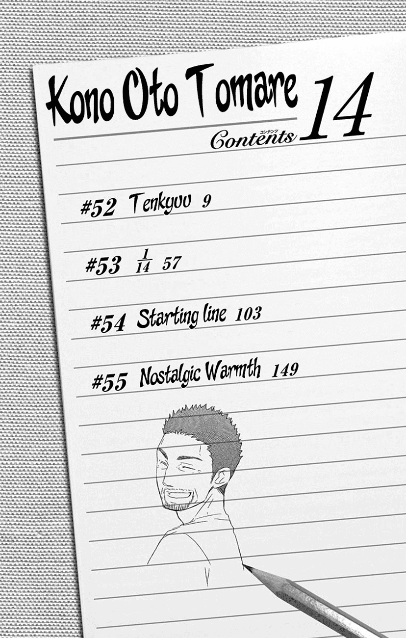 Kono Oto Tomare! Chapter 52 page 6 - Chapter 52: Tenkyuu