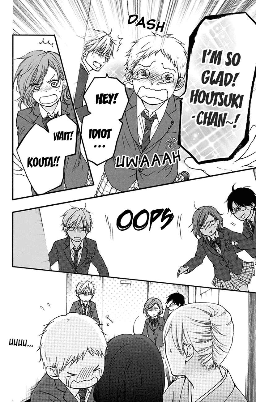Kono Oto Tomare! Chapter 53 page 2 - Chapter 53: 1/14