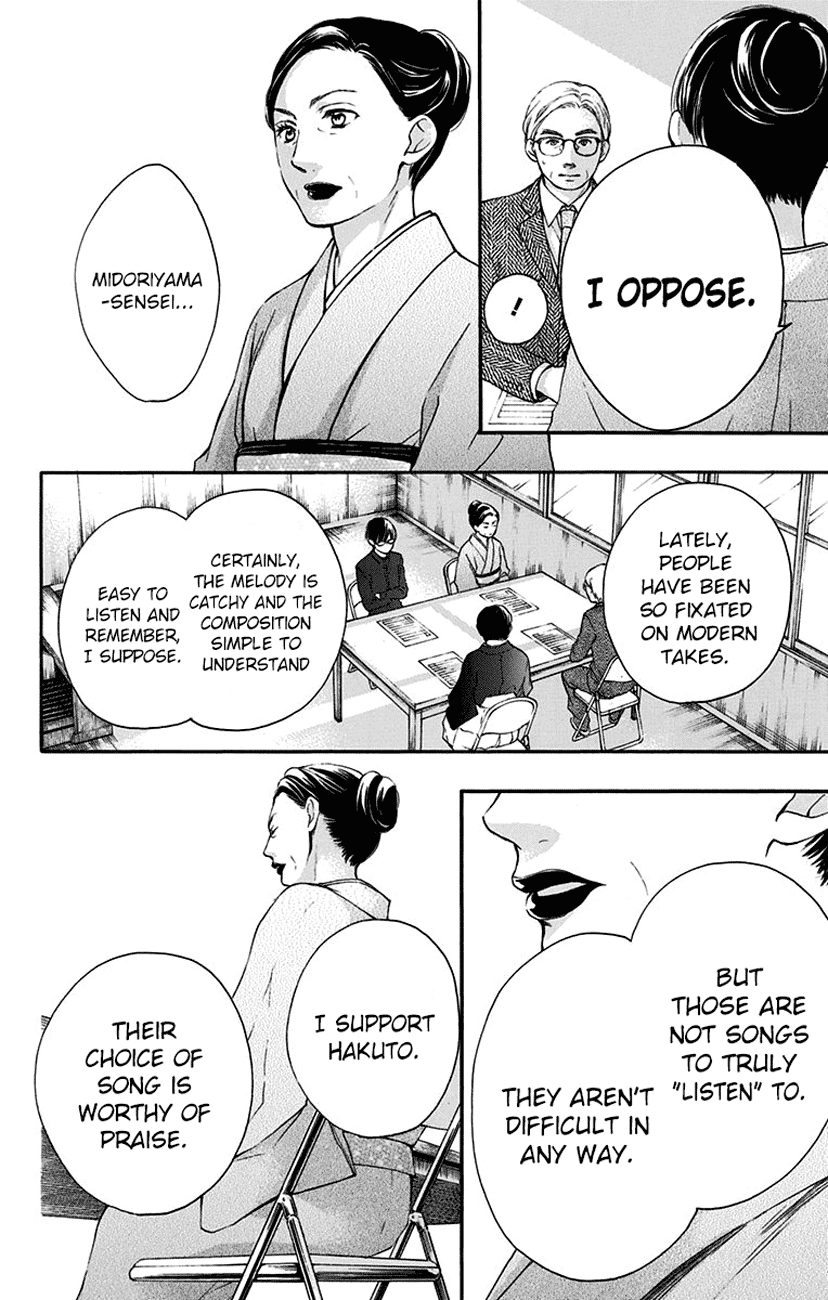 Kono Oto Tomare! Chapter 53 page 28 - Chapter 53: 1/14