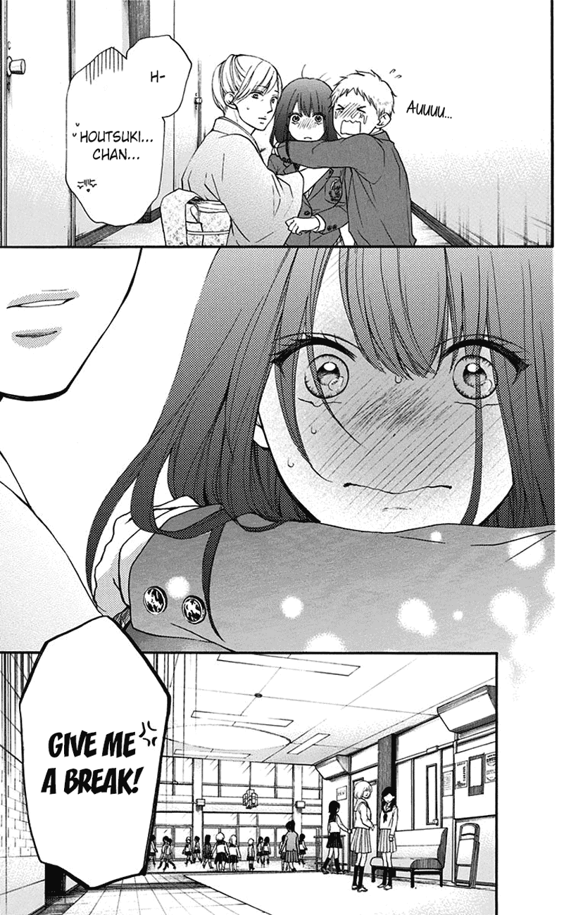 Kono Oto Tomare! Chapter 53 page 3 - Chapter 53: 1/14