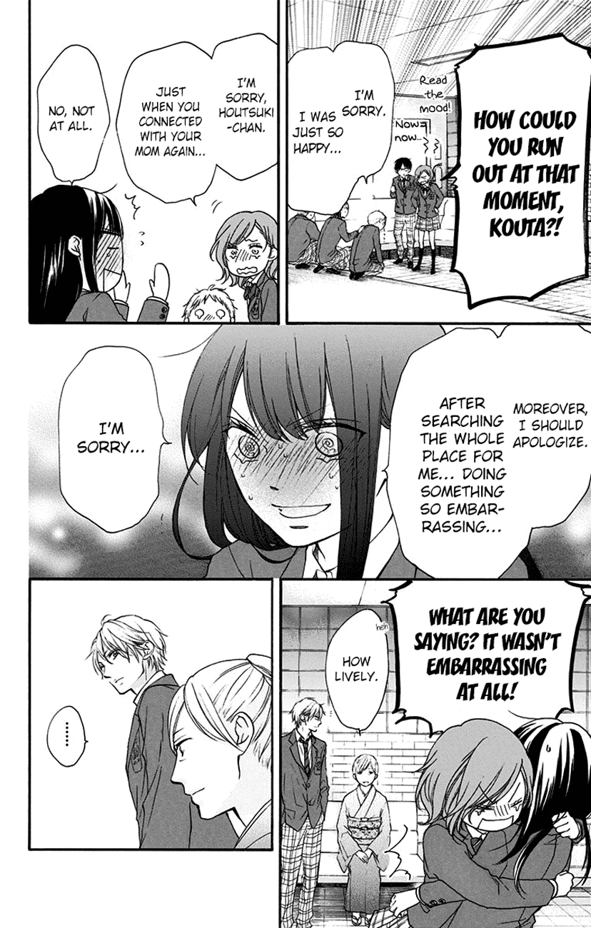 Kono Oto Tomare! Chapter 53 page 4 - Chapter 53: 1/14