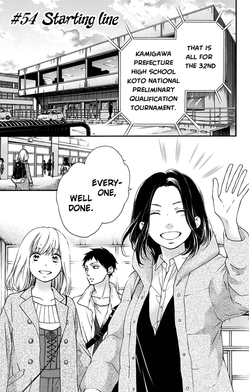 Kono Oto Tomare! Chapter 54 page 1 - Chapter 54: Starting Line