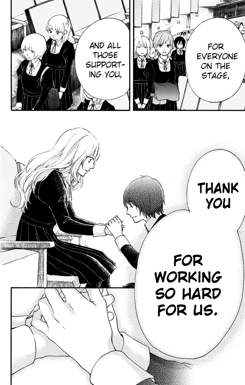 Kono Oto Tomare! Chapter 54 page 22 - Chapter 54: Starting Line
