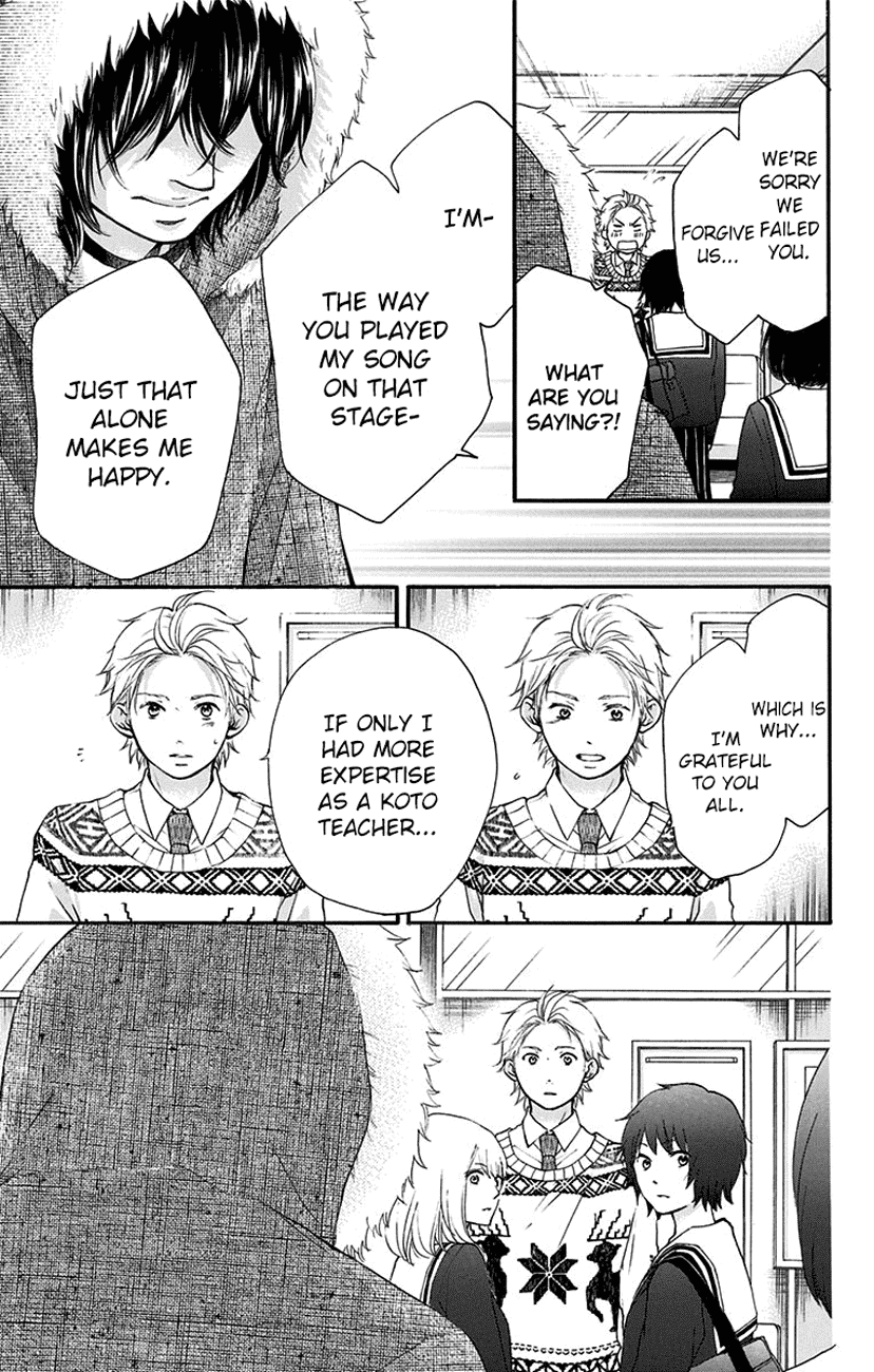 Kono Oto Tomare! Chapter 54 page 25 - Chapter 54: Starting Line