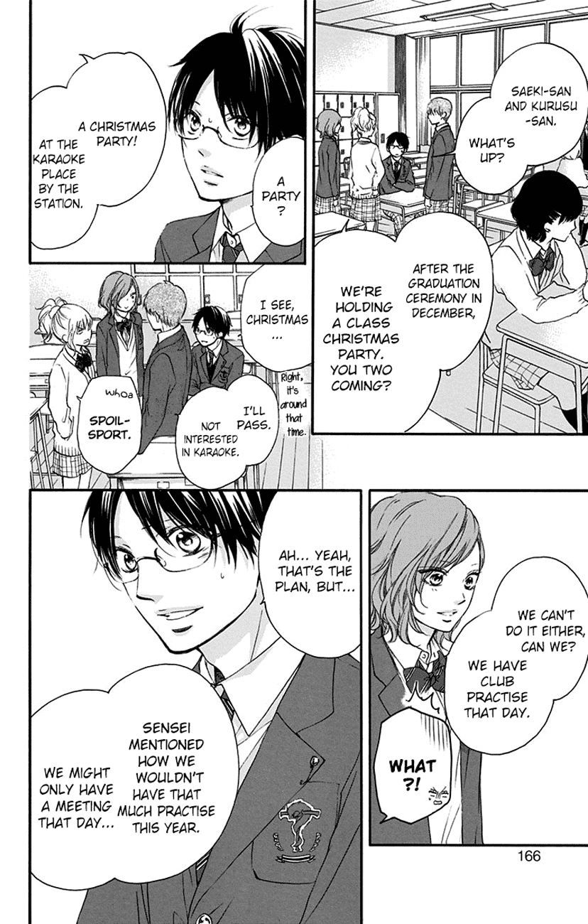 Kono Oto Tomare! Chapter 55 page 18 - Chapter 55: Nostalgic Warmth