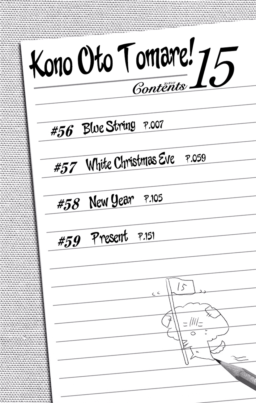 Kono Oto Tomare! Chapter 56 page 5 - Chapter 56: Blue String