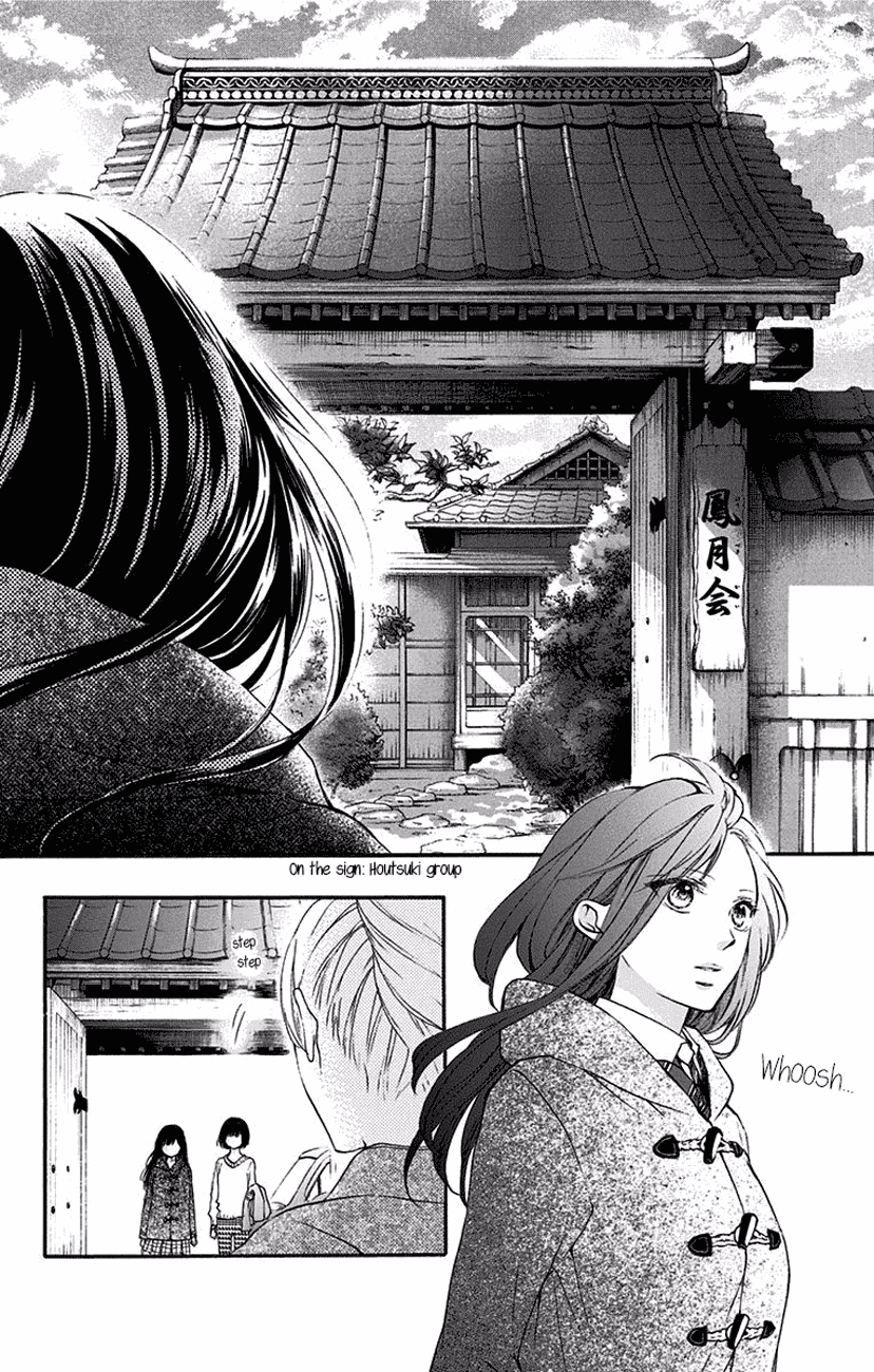 Kono Oto Tomare! Chapter 56 page 9 - Chapter 56: Blue String