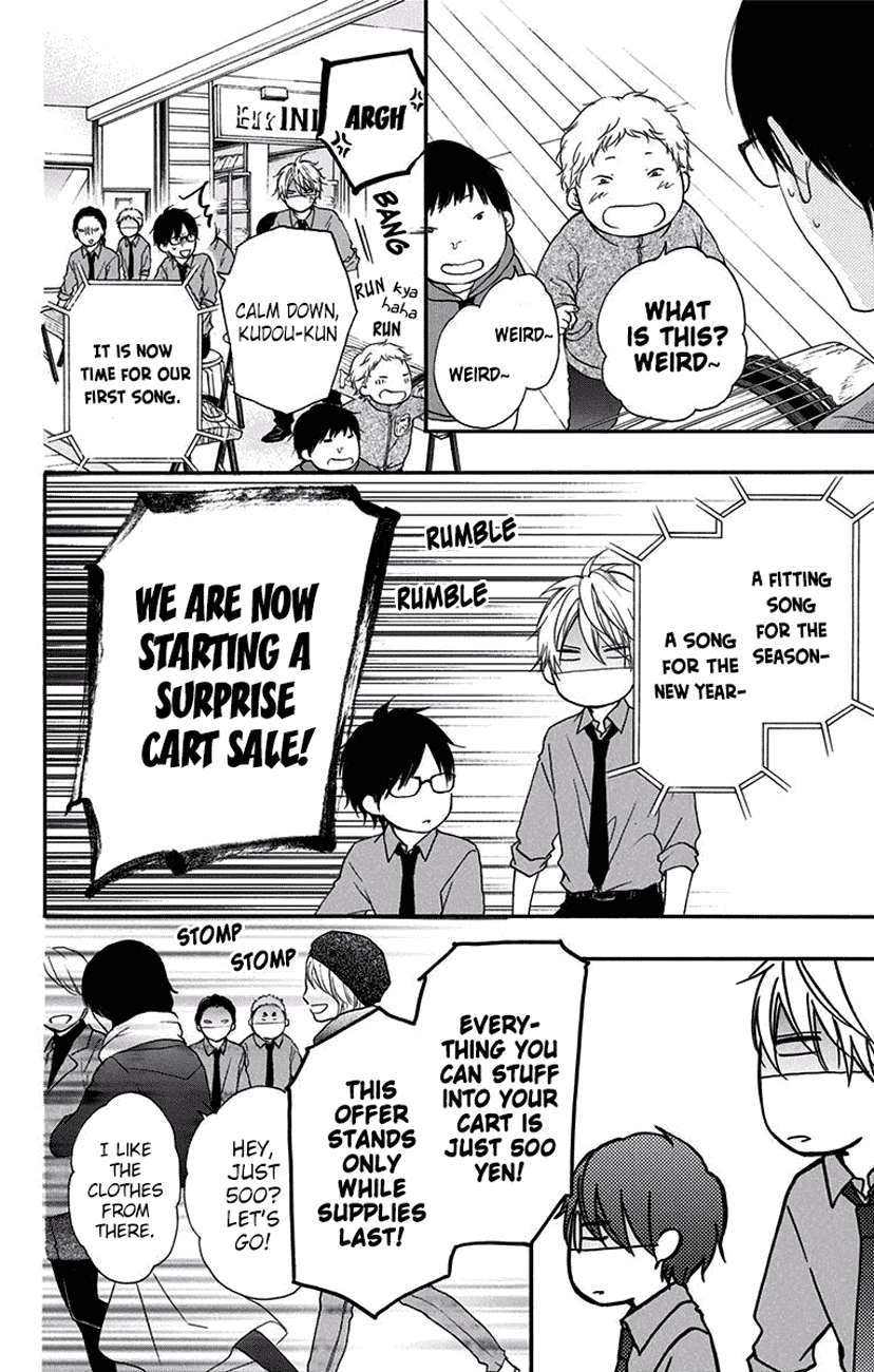 Kono Oto Tomare! Chapter 58 page 43 - Chapter 58: New Year