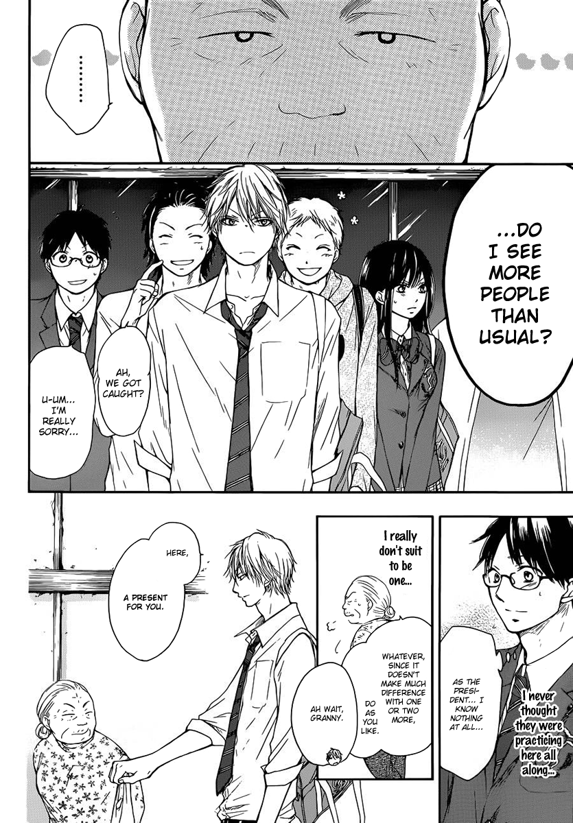 Kono Oto Tomare! Chapter 6 page 15 - Chapter 6: The First Echo