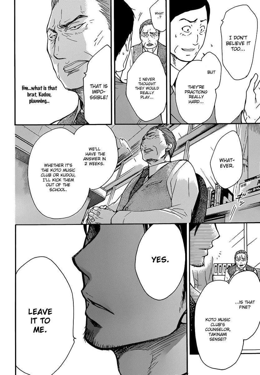 Kono Oto Tomare! Chapter 6 page 17 - Chapter 6: The First Echo