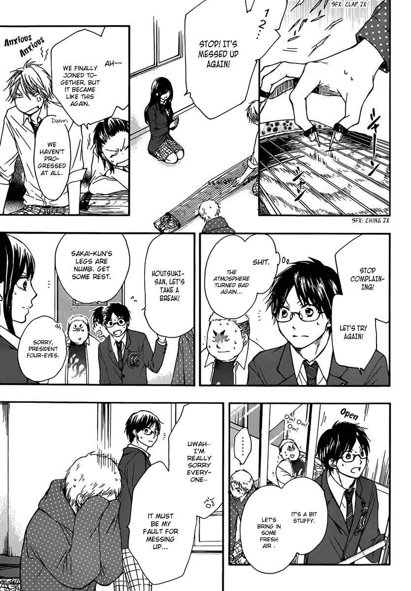 Kono Oto Tomare! Chapter 6 page 18 - Chapter 6: The First Echo