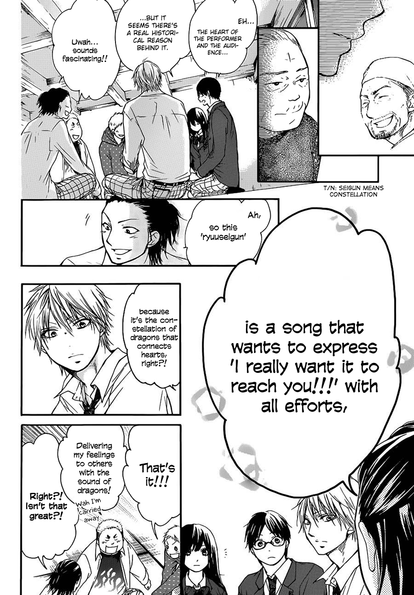 Kono Oto Tomare! Chapter 6 page 25 - Chapter 6: The First Echo