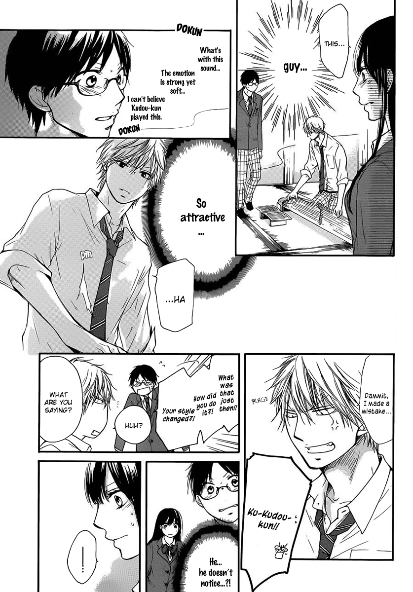 Kono Oto Tomare! Chapter 6 page 32 - Chapter 6: The First Echo