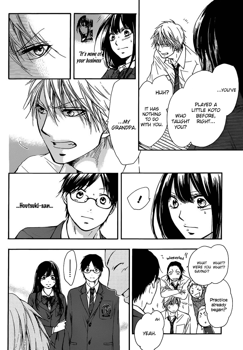 Kono Oto Tomare! Chapter 6 page 33 - Chapter 6: The First Echo