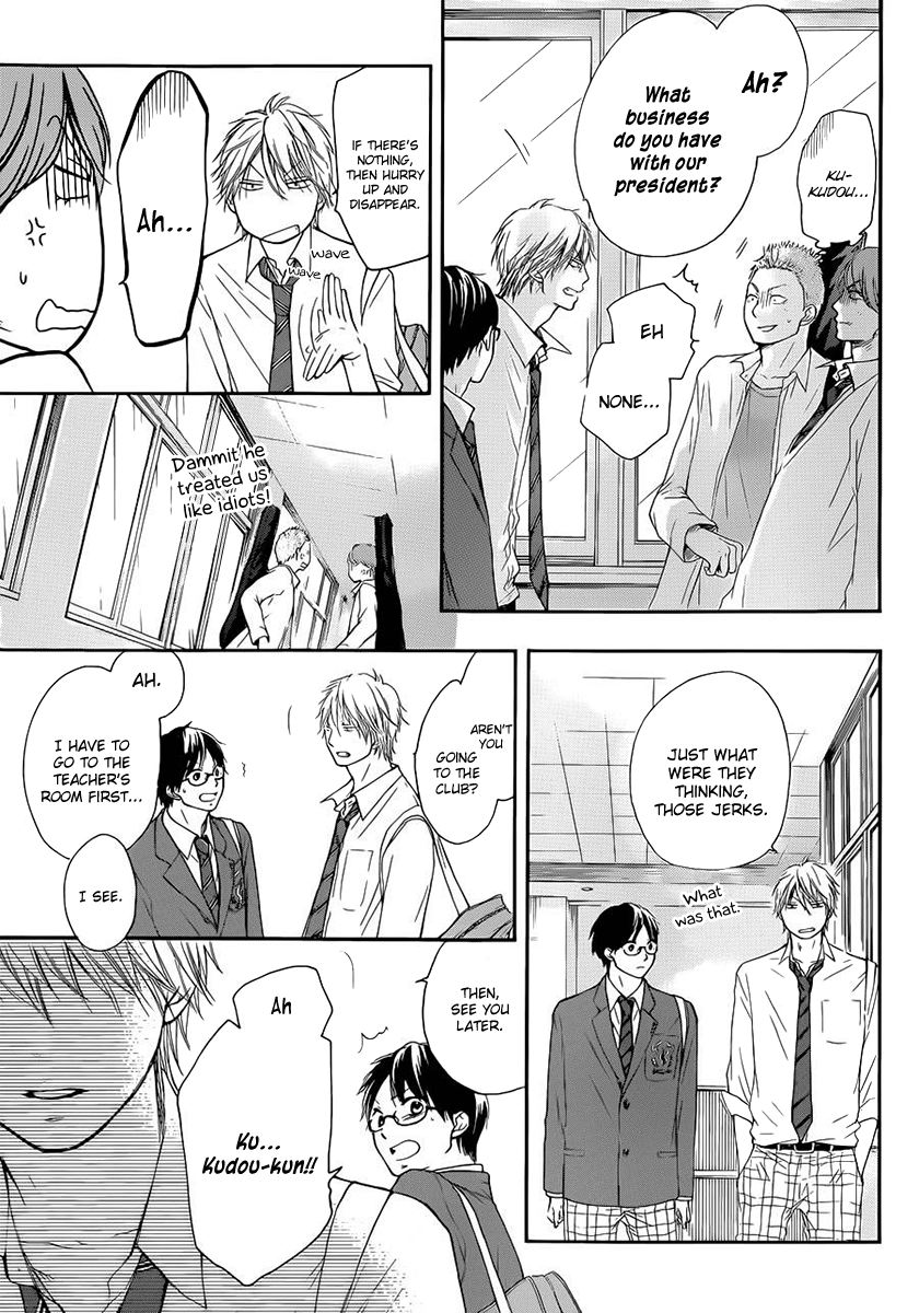 Kono Oto Tomare! Chapter 6 page 40 - Chapter 6: The First Echo