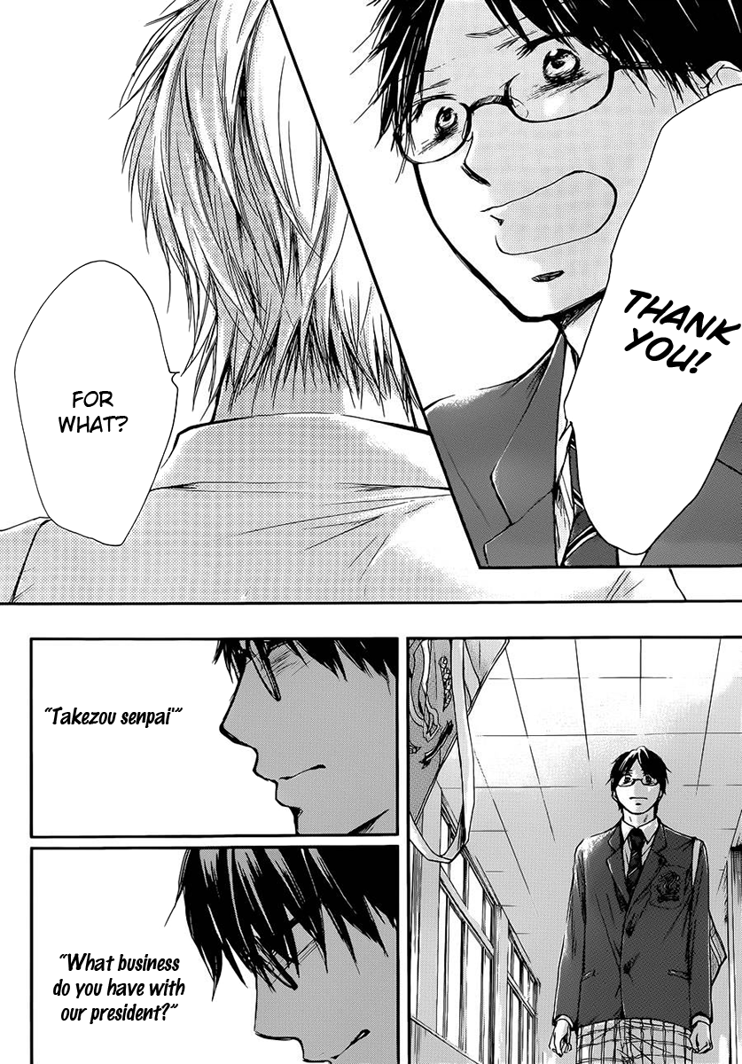 Kono Oto Tomare! Chapter 6 page 41 - Chapter 6: The First Echo