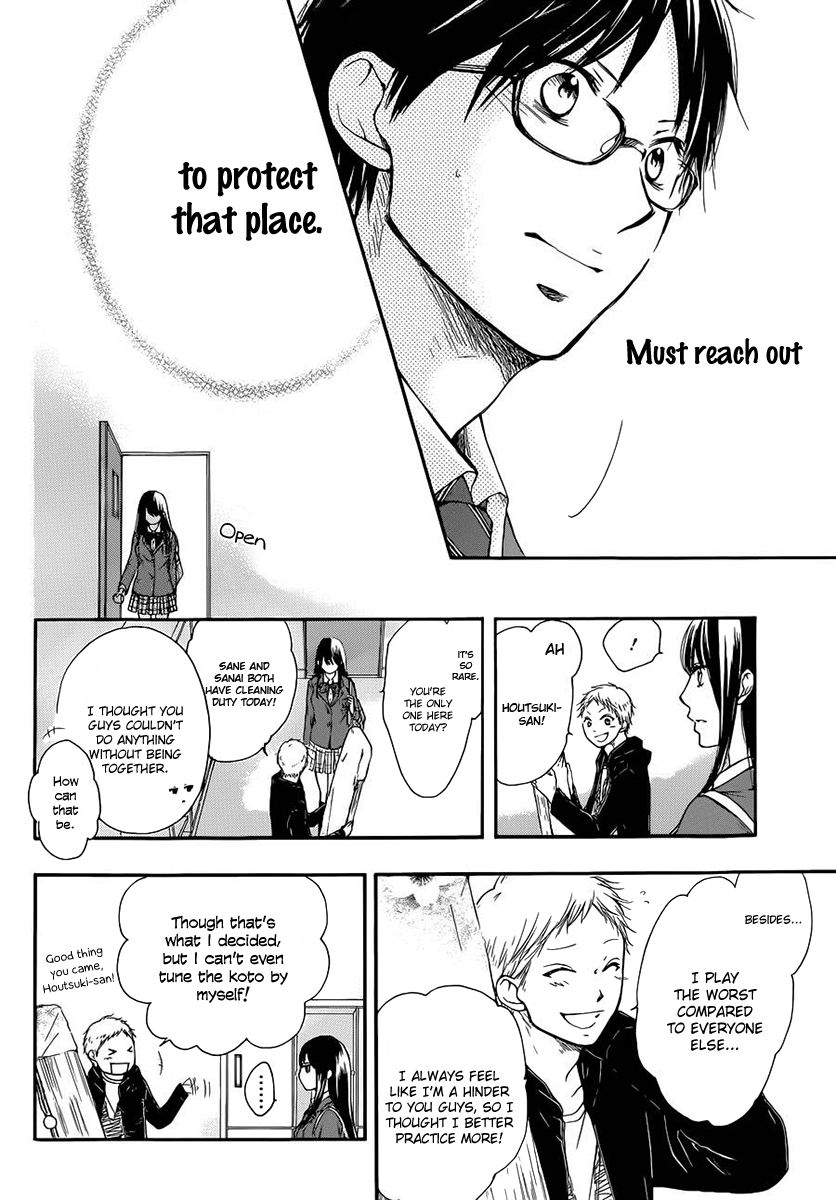 Kono Oto Tomare! Chapter 6 page 43 - Chapter 6: The First Echo