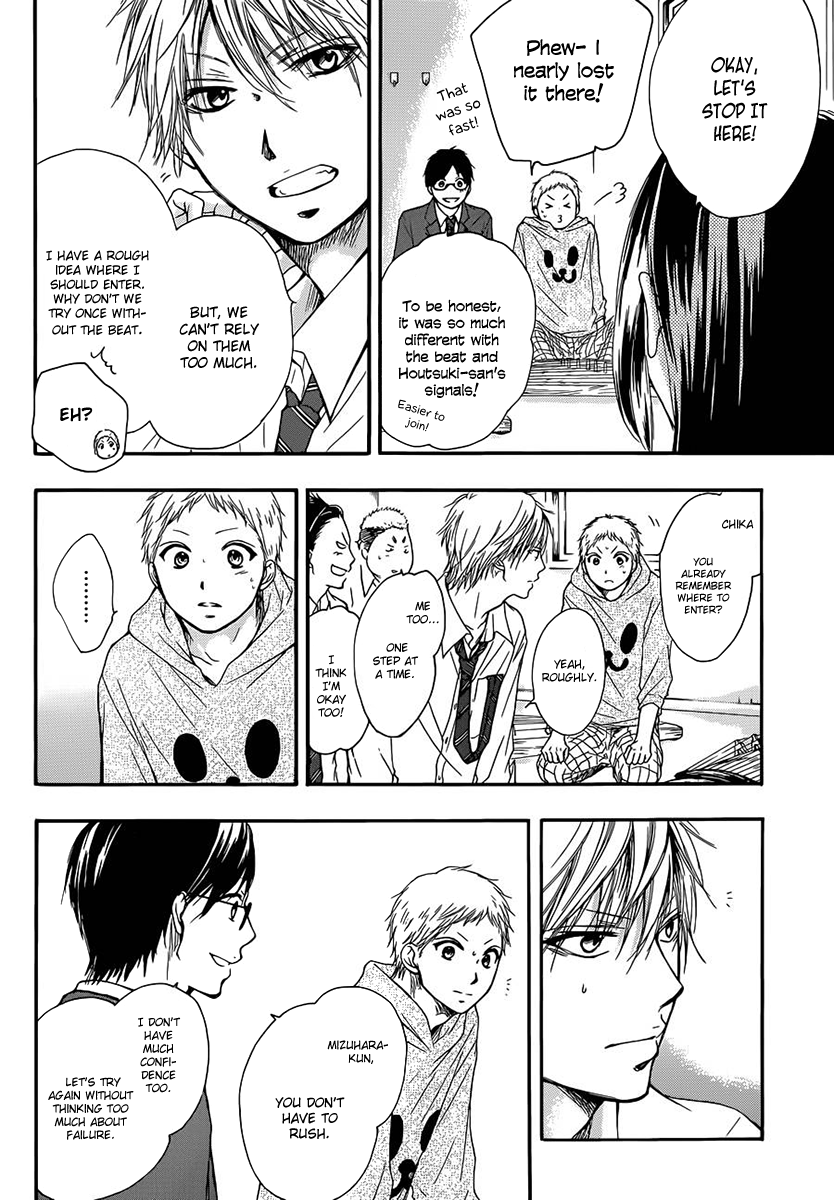 Kono Oto Tomare! Chapter 6 page 7 - Chapter 6: The First Echo