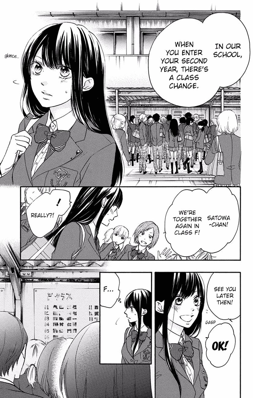 Kono Oto Tomare! Chapter 60 page 11 - Chapter 60: A New Wind
