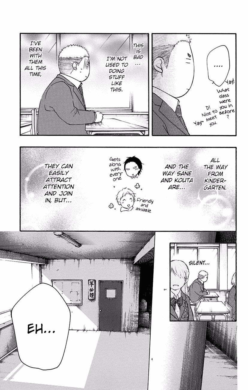 Kono Oto Tomare! Chapter 60 page 17 - Chapter 60: A New Wind