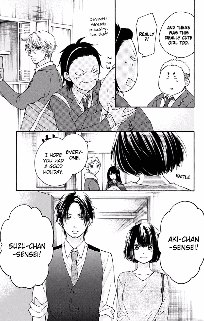 Kono Oto Tomare! Chapter 60 page 19 - Chapter 60: A New Wind