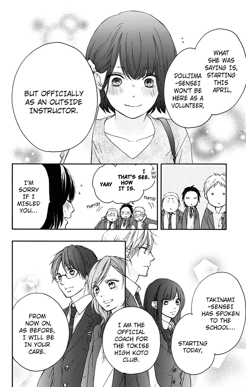 Kono Oto Tomare! Chapter 60 page 22 - Chapter 60: A New Wind