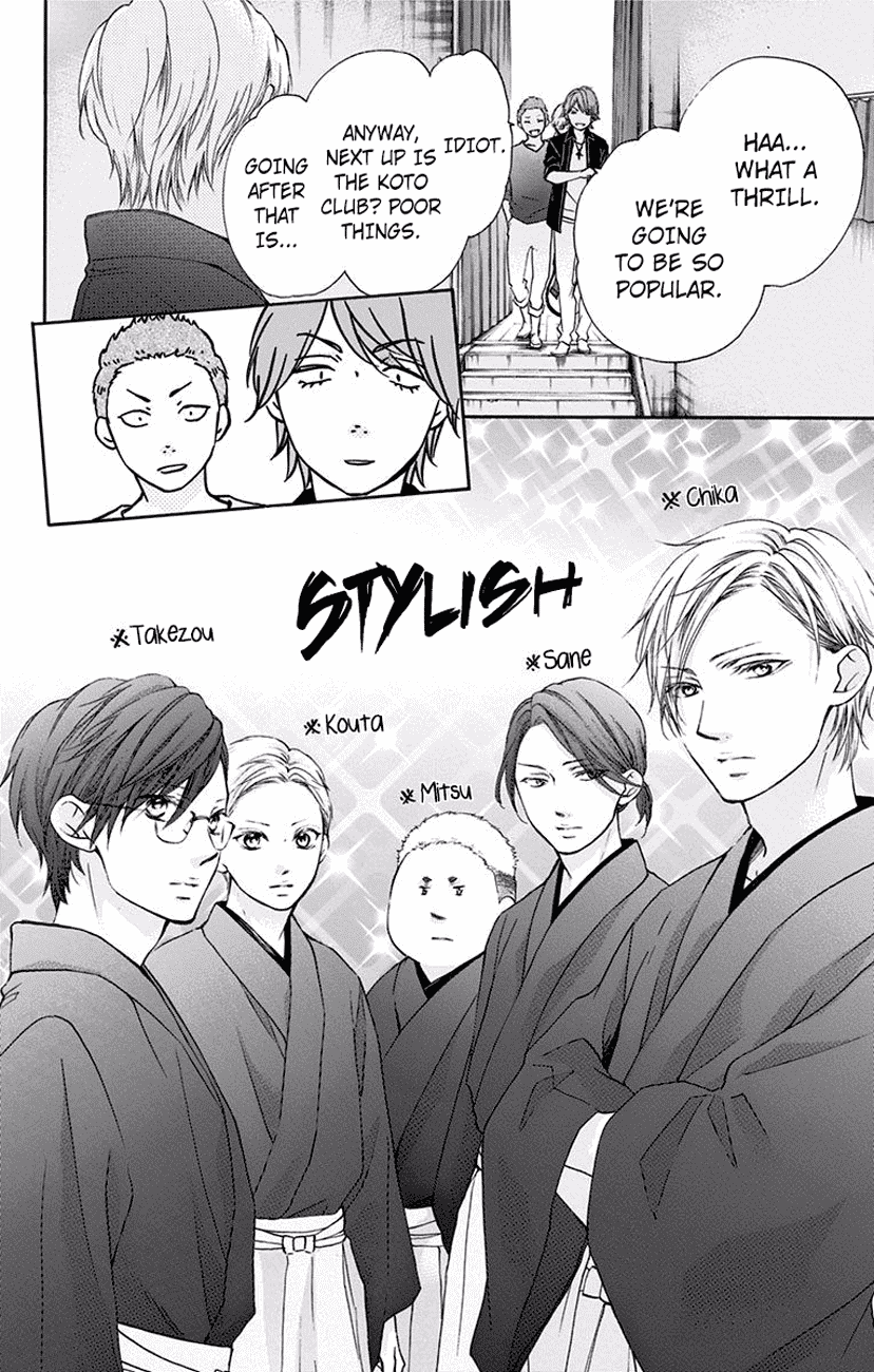 Kono Oto Tomare! Chapter 60 page 32 - Chapter 60: A New Wind