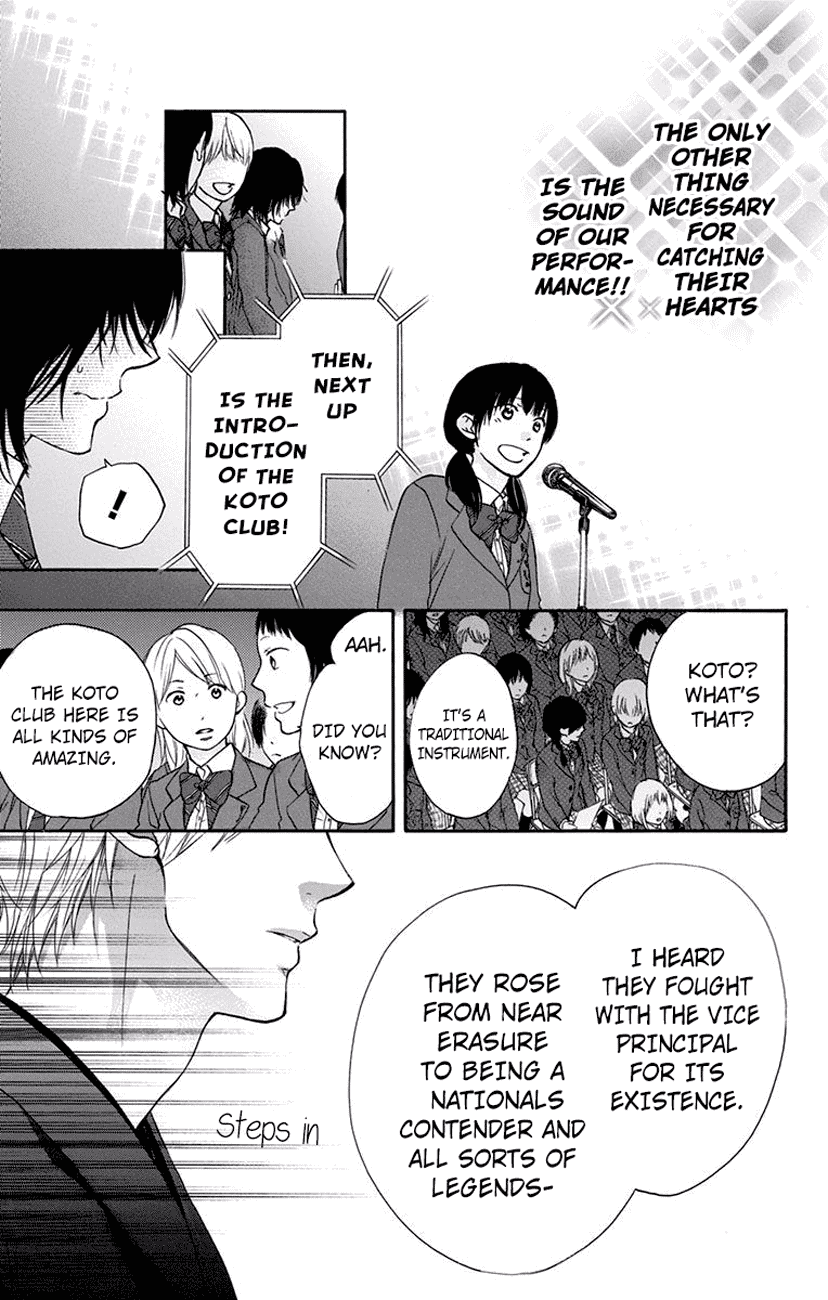 Kono Oto Tomare! Chapter 60 page 35 - Chapter 60: A New Wind