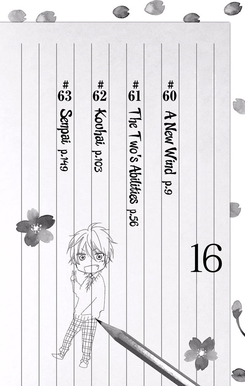 Kono Oto Tomare! Chapter 60 page 6 - Chapter 60: A New Wind