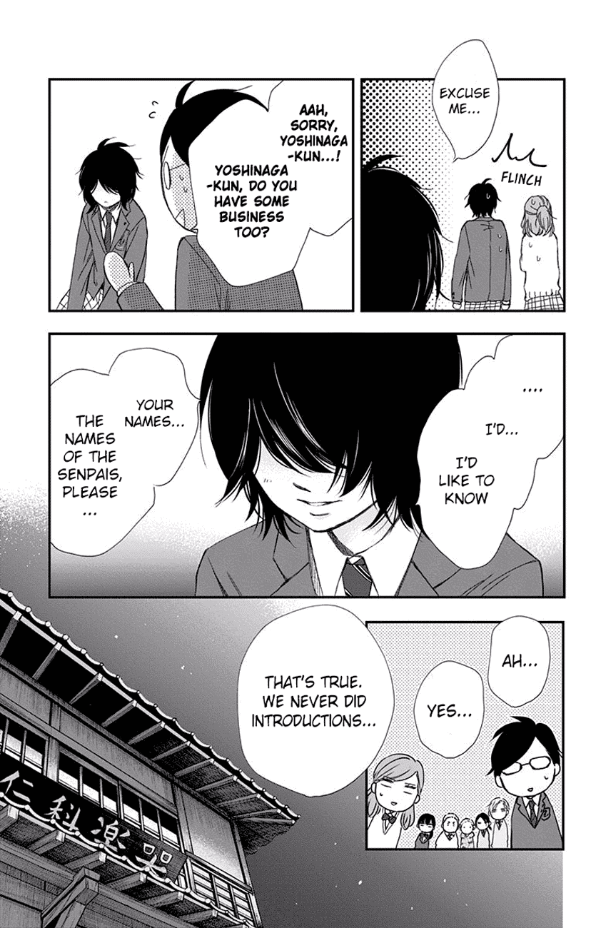 Kono Oto Tomare! Chapter 61 page 33 - Chapter 61: The Two's Abilities