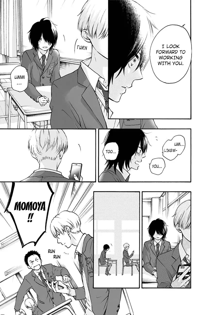 Kono Oto Tomare! Chapter 62 page 13 - Chapter 62