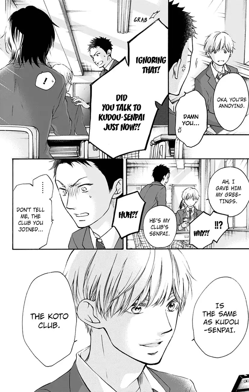 Kono Oto Tomare! Chapter 62 page 14 - Chapter 62
