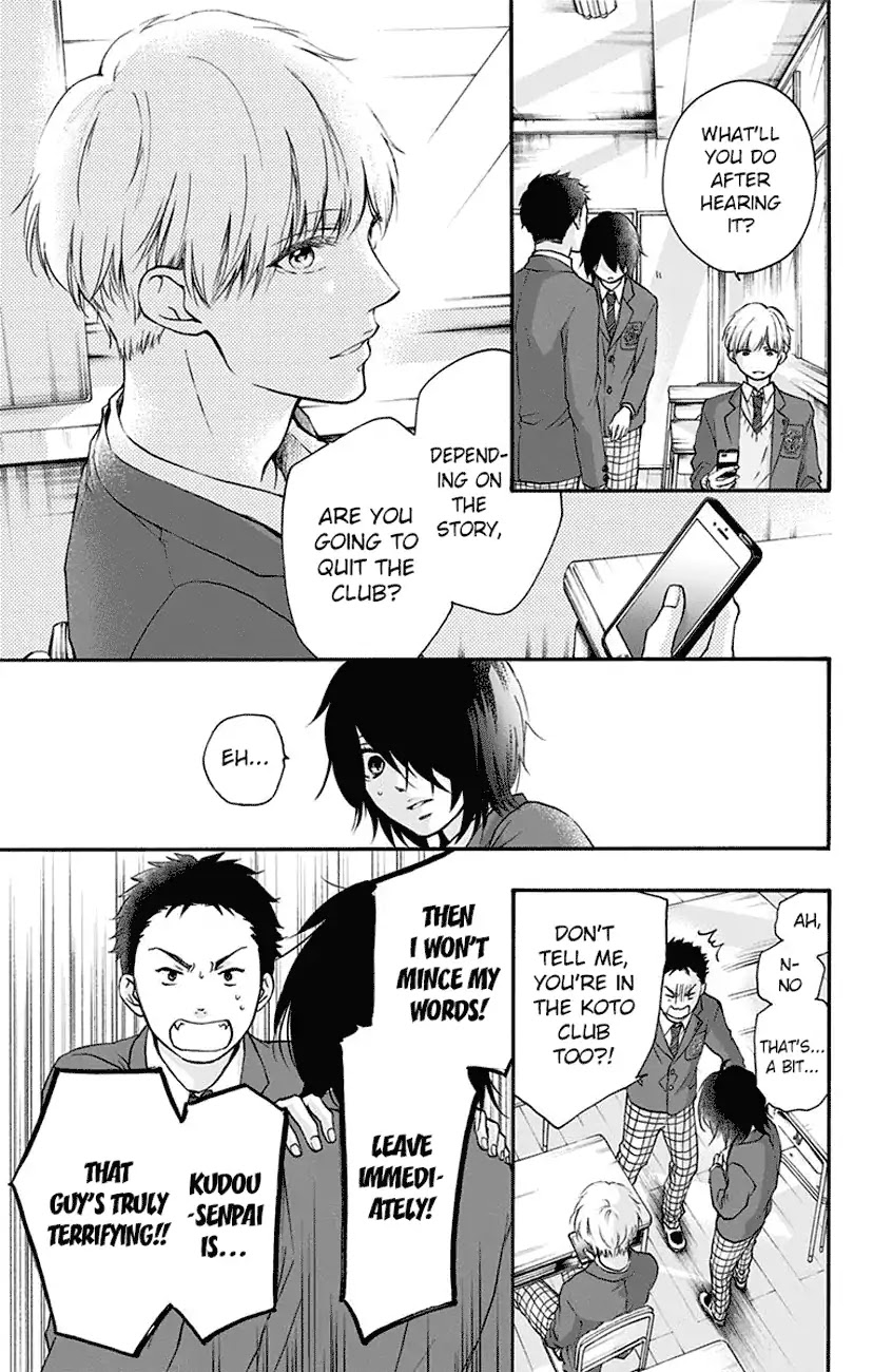 Kono Oto Tomare! Chapter 62 page 17 - Chapter 62