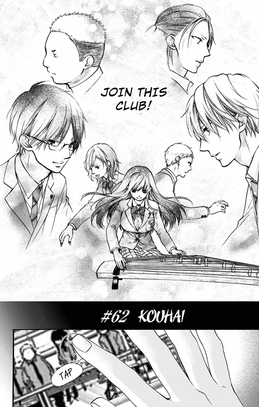 Kono Oto Tomare! Chapter 62 page 2 - Chapter 62