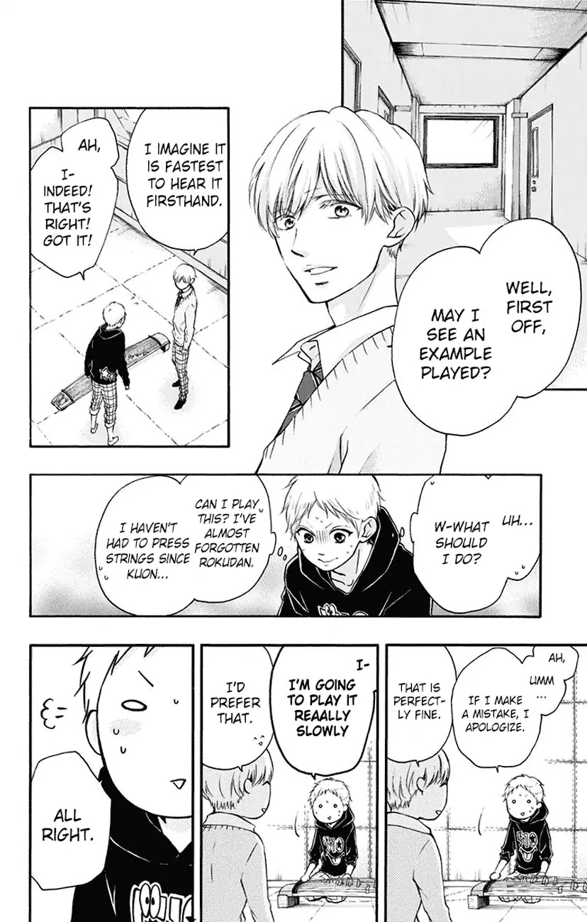 Kono Oto Tomare! Chapter 62 page 29 - Chapter 62
