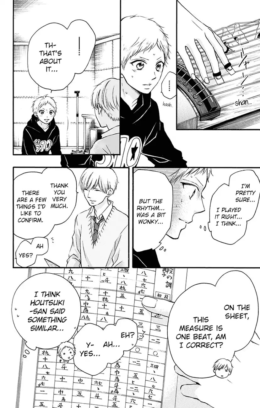 Kono Oto Tomare! Chapter 62 page 31 - Chapter 62