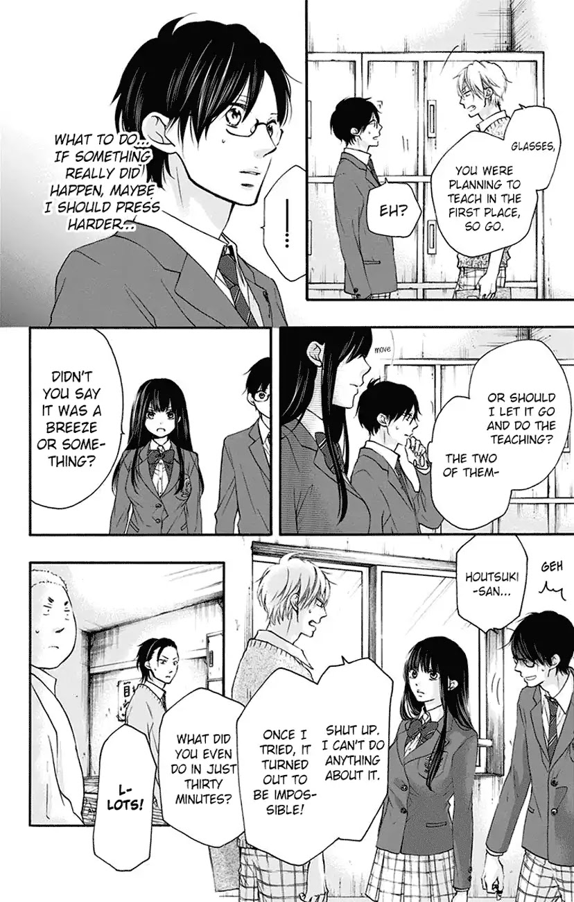 Kono Oto Tomare! Chapter 63 page 12 - Chapter 63: Senpai