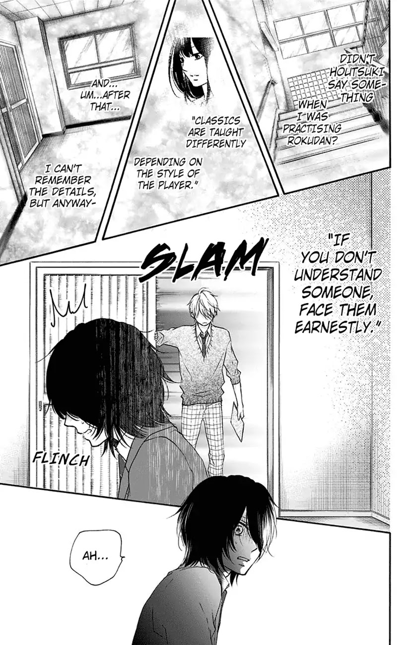 Kono Oto Tomare! Chapter 63 page 17 - Chapter 63: Senpai