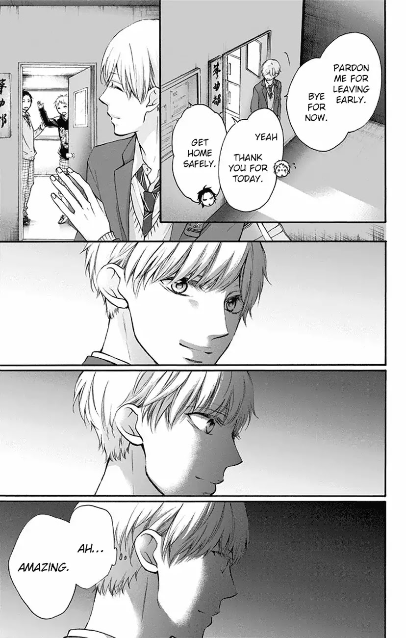 Kono Oto Tomare! Chapter 63 page 23 - Chapter 63: Senpai