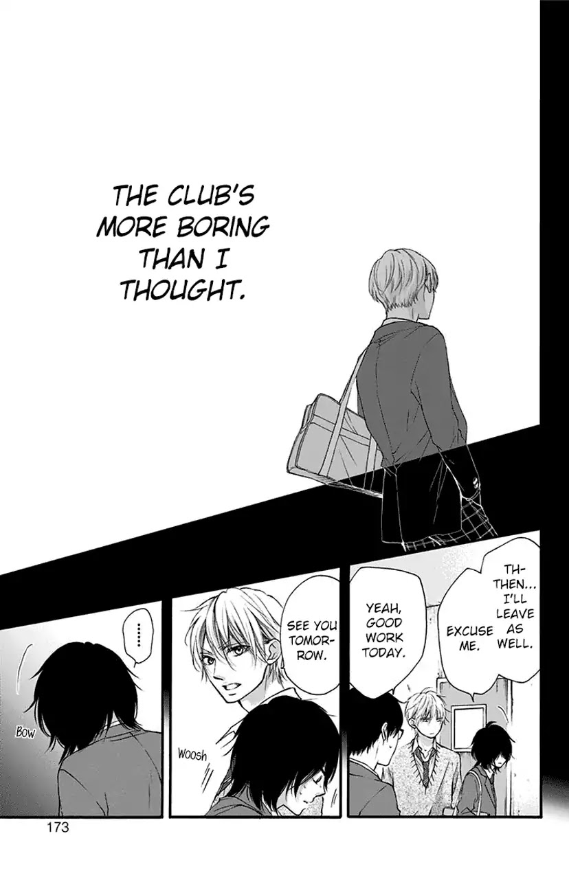 Kono Oto Tomare! Chapter 63 page 25 - Chapter 63: Senpai