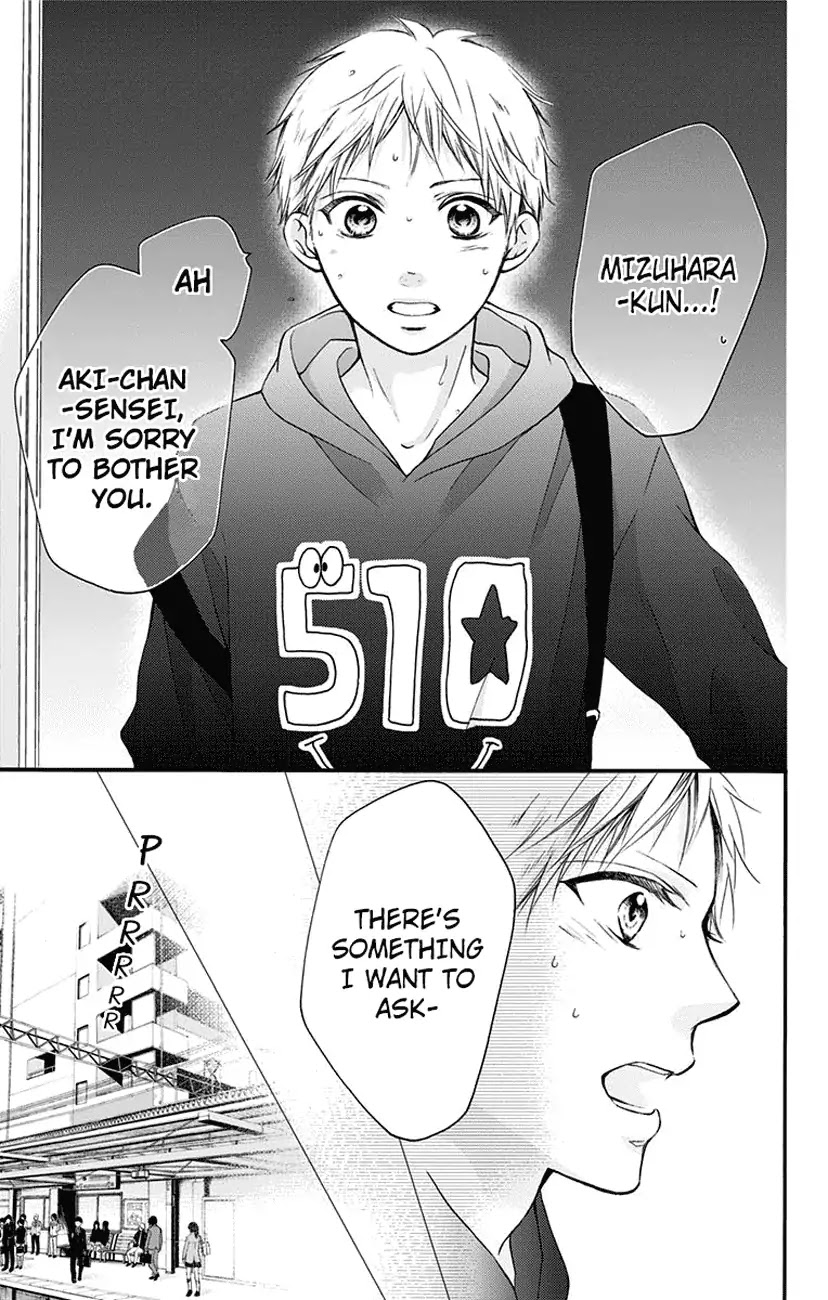 Kono Oto Tomare! Chapter 63 page 31 - Chapter 63: Senpai