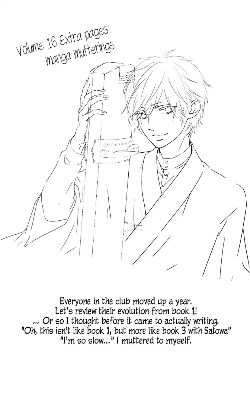 Kono Oto Tomare! Chapter 63 page 46 - Chapter 63: Senpai