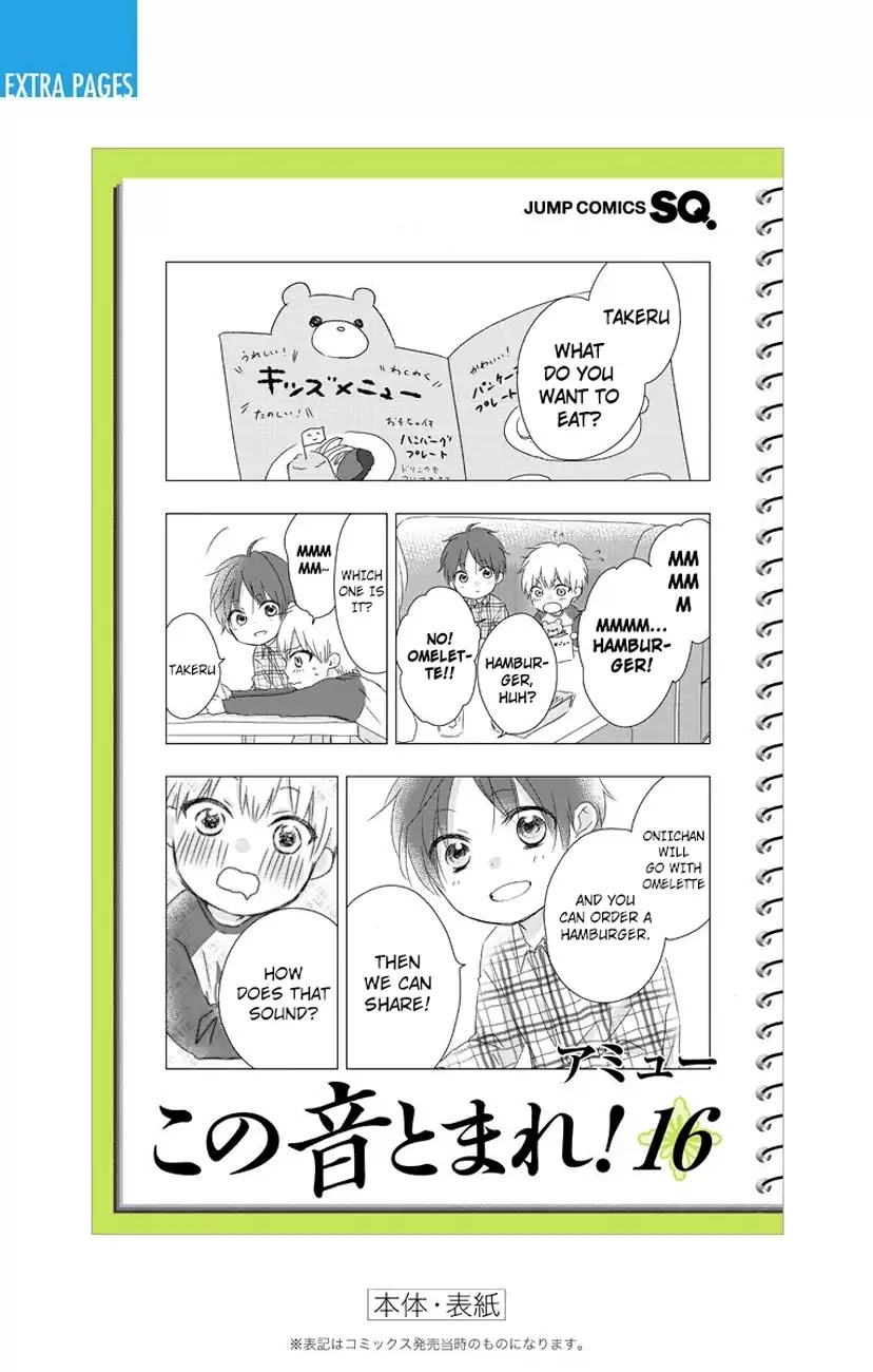 Kono Oto Tomare! Chapter 63 page 55 - Chapter 63: Senpai