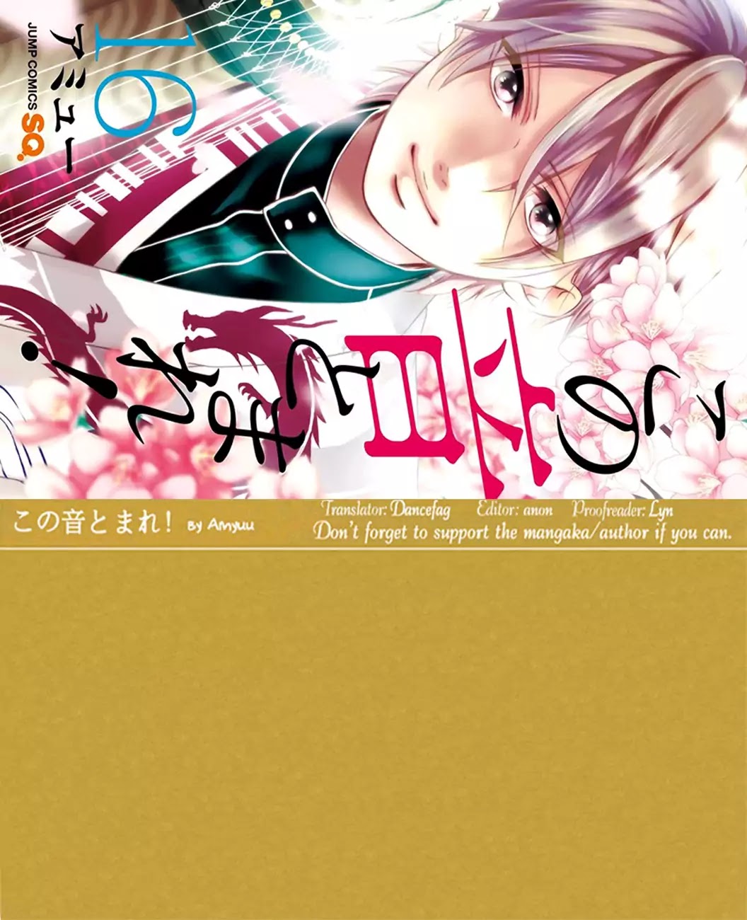 Kono Oto Tomare! Chapter 63 page 57 - Chapter 63: Senpai