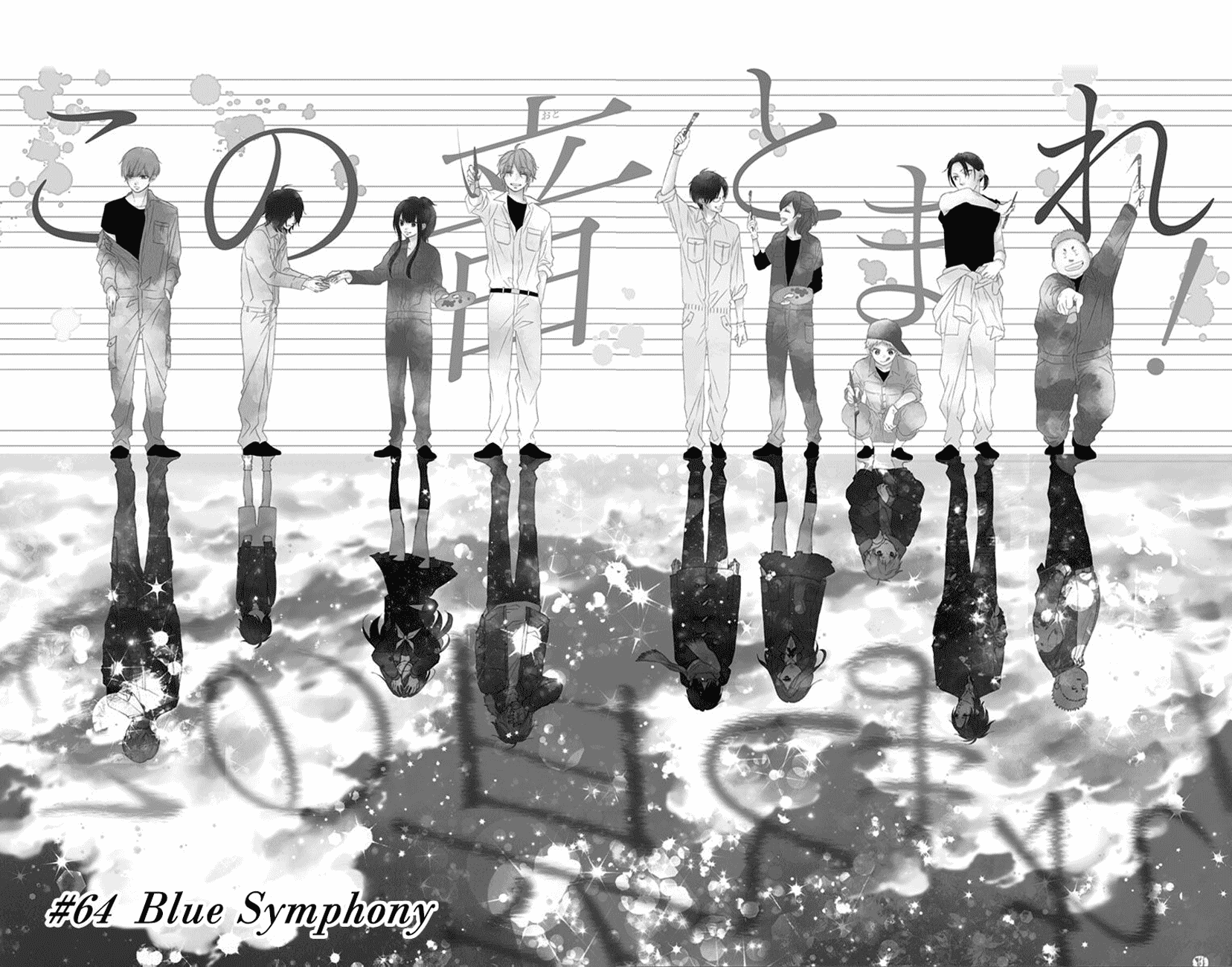 Kono Oto Tomare! Chapter 64 page 7 - Chapter 64: Blue Symphony